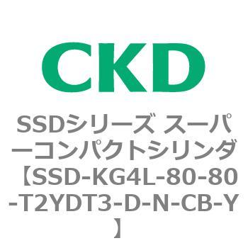 SSDシリーズ スーパーコンパクトシリンダ(SSD-KG～) CKD