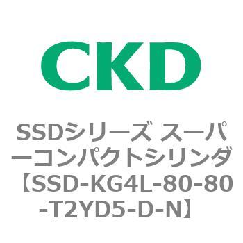 SSDシリーズ スーパーコンパクトシリンダ(SSD-KG～) CKD