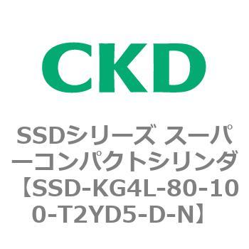 SSDシリーズ スーパーコンパクトシリンダ(SSD-KG～) CKD