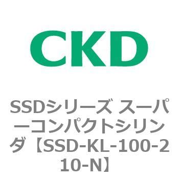 SSD-KL-100-210-N SSDシリーズ スーパーコンパクトシリンダ(SSD-KL-100