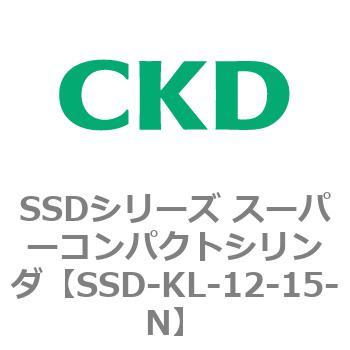 SSDシリーズ スーパーコンパクトシリンダ(SSD-KL-12-～) CKD