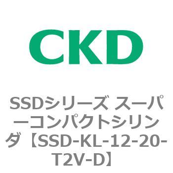 SSDシリーズ スーパーコンパクトシリンダ(SSD-KL-12-～) CKD
