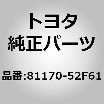 81170-52F61 (81170)wbhv jbgASSY LH g^ 84469972