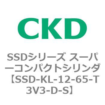 SSDシリーズ スーパーコンパクトシリンダ(SSD-KL-12-～) CKD