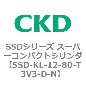 SSDシリーズ スーパーコンパクトシリンダ(SSD-KL-12-～) CKD