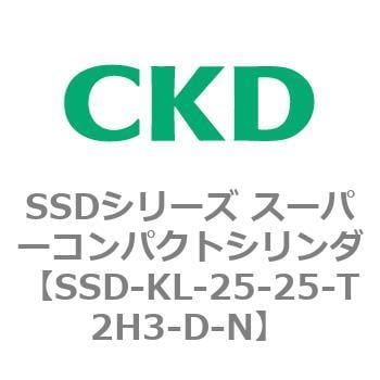 SSD-KL-25-25-T2H3-D-N SSDシリーズ スーパーコンパクトシリンダ(SSD