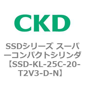 SSD-KL-25C-20-T2V3-D-N SSDシリーズ スーパーコンパクトシリンダ(SSD