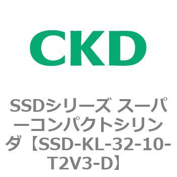 SSDシリーズ スーパーコンパクトシリンダ(SSD-KL-32-～) CKD