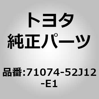 (71074)セパレートタイプ フロントシートバック カバー LH トヨタ