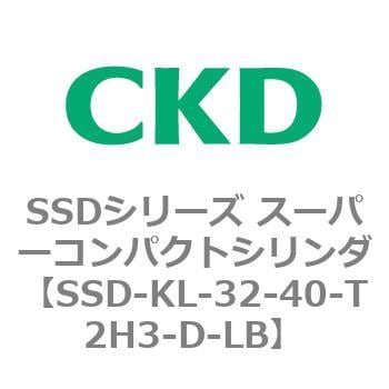 SSD-KL-32-40-T2H3-D-LB SSDシリーズ スーパーコンパクトシリンダ(SSD