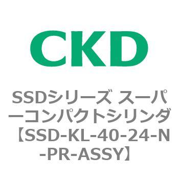 2周年記念イベントが 限定価格セール SSDシリーズ スーパーコンパクトシリンダ SSD-KL-40-〜