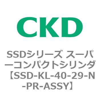 SSDシリーズ 激安価格の スーパーコンパクトシリンダ 【爆売りセール開催中！】 SSD-KL-40-〜