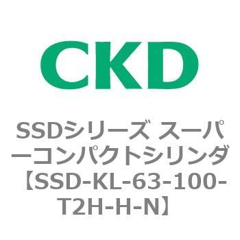 SSD-KL-63-100-T2H-H-N SSDシリーズ スーパーコンパクトシリンダ(SSD