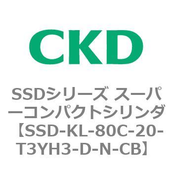 SSD-KL-80C-20-T3YH3-D-N-CB SSDV[Y X[p[RpNgV_(SSD-KL-80-`) CKD 84557943