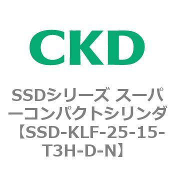 SSDシリーズ スーパーコンパクトシリンダ(SSD-KLF～) CKD