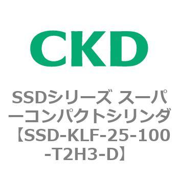 SSDシリーズ スーパーコンパクトシリンダ(SSD-KLF～) CKD
