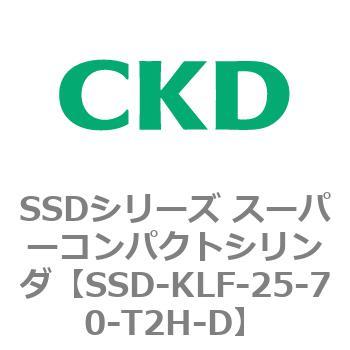 SSDシリーズ スーパーコンパクトシリンダ(SSD-KLF～) CKD