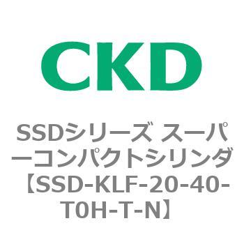 SSDシリーズ スーパーコンパクトシリンダ(SSD-KLF～) CKD