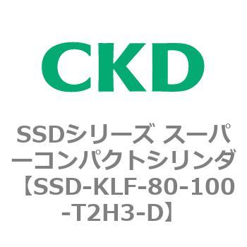 SSDシリーズ スーパーコンパクトシリンダ(SSD-KLF～) CKD