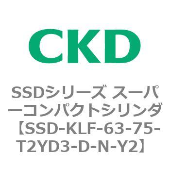 SSDシリーズ スーパーコンパクトシリンダ(SSD-KLF～) CKD