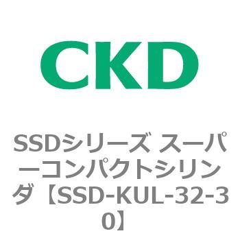 SSDシリーズ スーパーコンパクトシリンダ(SSD-KU～) CKD