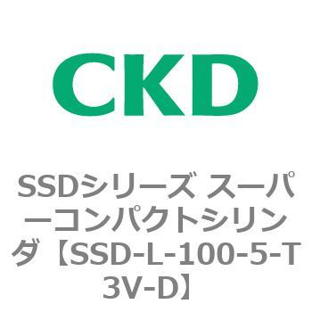 SSDシリーズ スーパーコンパクトシリンダ(SSD-L-～) CKD
