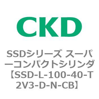 SSDシリーズ スーパーコンパクトシリンダ(SSD-L-～) CKD