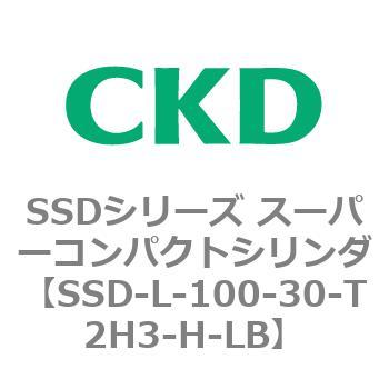 SSD-L-100-30-T2H3-H-LB SSDシリーズ スーパーコンパクトシリンダ(SSD