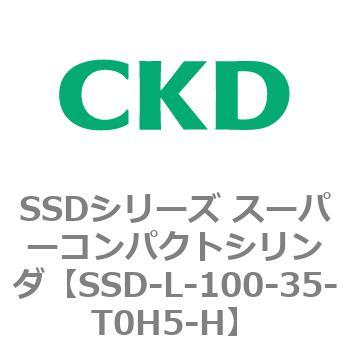 SSDシリーズ スーパーコンパクトシリンダ(SSD-L-～) CKD