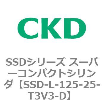 SSDシリーズ スーパーコンパクトシリンダ(SSD-L-～) CKD