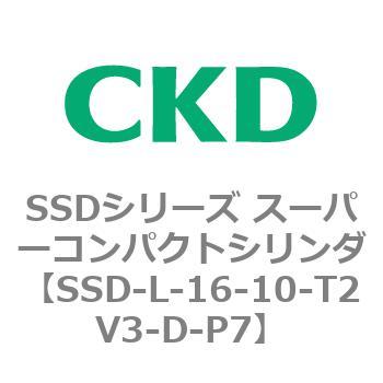 SSDシリーズ スーパーコンパクトシリンダ(SSD-L-～) CKD