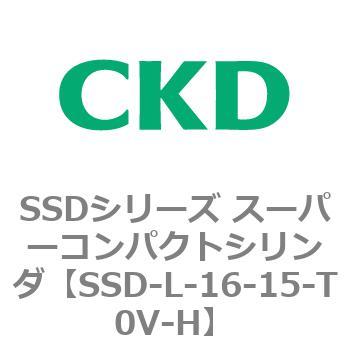 SSDシリーズ スーパーコンパクトシリンダ(SSD-L-～) CKD