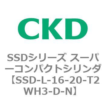 SSDシリーズ スーパーコンパクトシリンダ(SSD-L-～) CKD