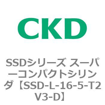 SSDシリーズ スーパーコンパクトシリンダ(SSD-L-～) CKD