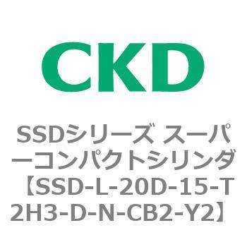 SSDシリーズ スーパーコンパクトシリンダ(SSD-L-～) CKD