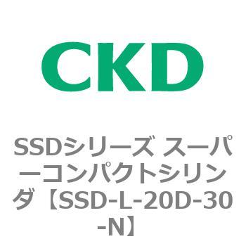 SSDシリーズ スーパーコンパクトシリンダ(SSD-L-～) CKD