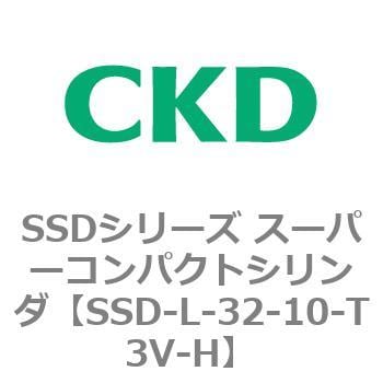 SSD-L-32-10-T3V-H SSDシリーズ スーパーコンパクトシリンダ(SSD-L