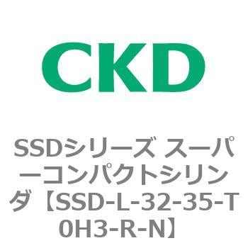 SSD-L-32-35-T0H3-R-N SSDシリーズ スーパーコンパクトシリンダ(SSD-L