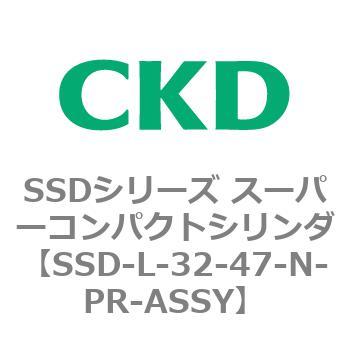 SSDシリーズ スーパーコンパクトシリンダ(SSD-L-～) CKD