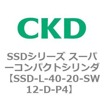 SSDシリーズ スーパーコンパクトシリンダ(SSD-L-～) CKD
