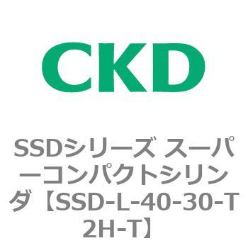 SSDシリーズ スーパーコンパクトシリンダ(SSD-L-～) CKD