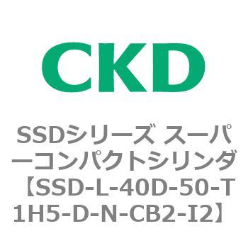SSDシリーズ スーパーコンパクトシリンダ(SSD-L-～) CKD