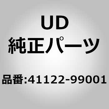 (41122)ピース キット，デイスク ブレーキ，フロント アクスル アッシー UDトラックス