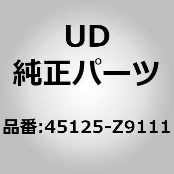 (45125)ピストン アッシー，アッパー，ボデイ，ブレーキ バルブ UDトラックス