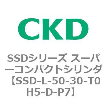 SSDシリーズ スーパーコンパクトシリンダ(SSD-L-～) CKD