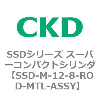 SSDシリーズ スーパーコンパクトシリンダ(SSD-M～) CKD