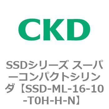 SSDシリーズ スーパーコンパクトシリンダ(SSD-M～) CKD