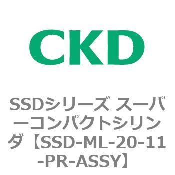SSDシリーズ スーパーコンパクトシリンダ(SSD-M～) CKD