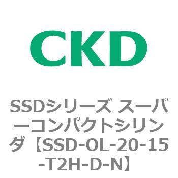 SSDシリーズ スーパーコンパクトシリンダ(SSD-O～) CKD