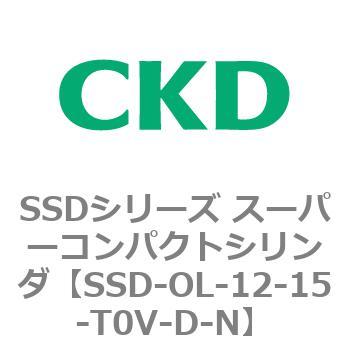 SSDシリーズ スーパーコンパクトシリンダ(SSD-O～) CKD